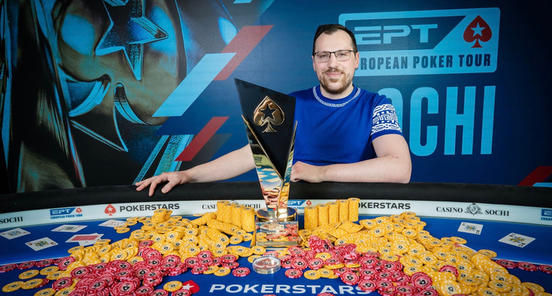 Artur Martirosyan EPT Sochi 2021